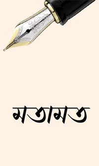 মতামত